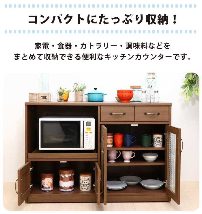 Francfranc キッチンキャビネット パセ 食器棚 65cm d4745 ワイド食器