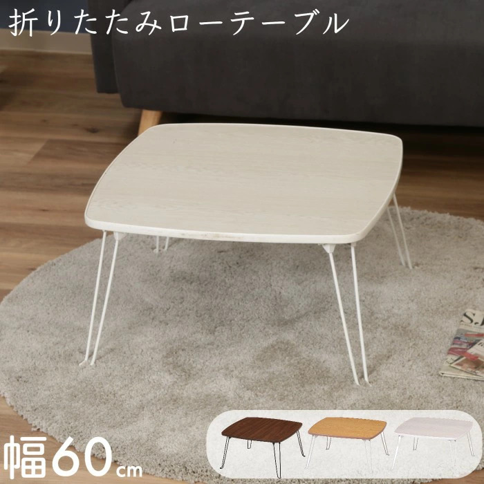 激安家具、ソファー、ダイニングセットのオンラインストア｜激安家具KA@GU