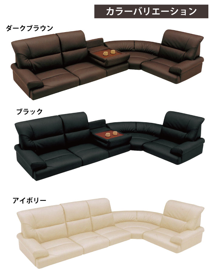 ソファ ソファー コーナーソファ 5点セット アイボリー ブラック