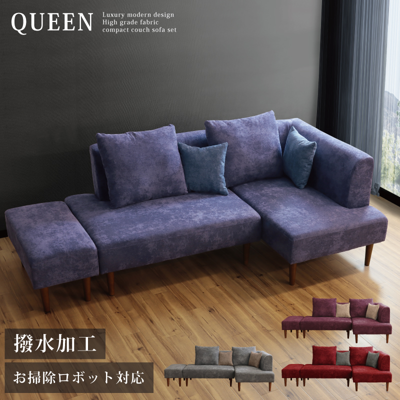 激安家具、ソファー、ダイニングセットのオンラインストア｜激安家具KA@GU