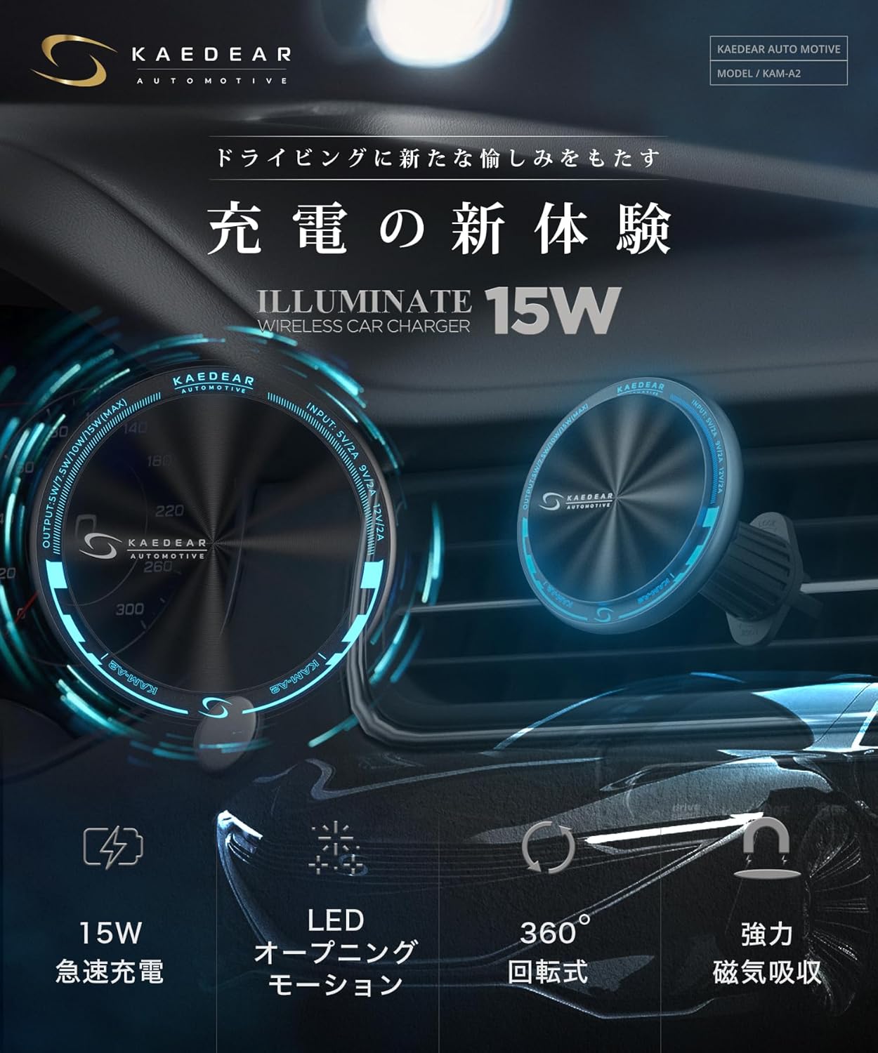 充電 エアコンフック マグホールド KAM-A2 – 株式会社Kaedear