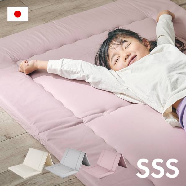 三つ折り マットレス シングルスリムショートサイズ toco matto