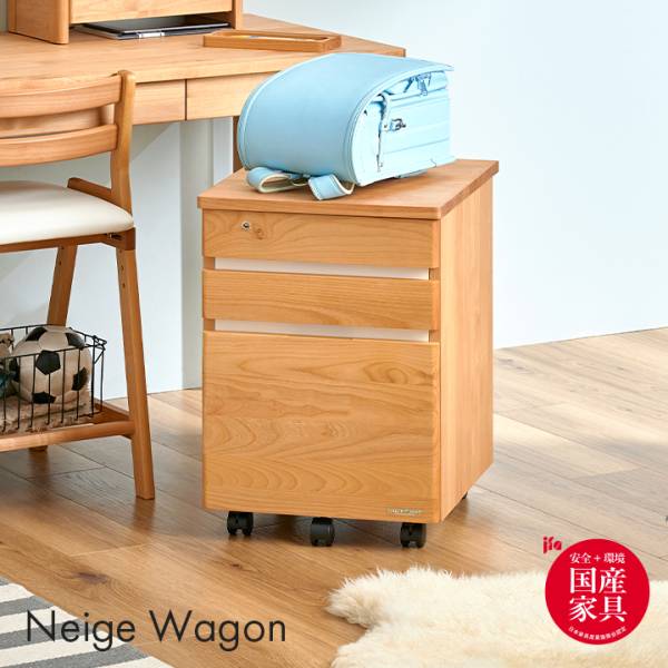 ワゴン・チェスト（学習机・デスク） - 家具通販のわくわくランド 本店