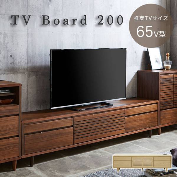 完成品 テレビボード Rasic 幅105cm 高さ40cmの通販情報 - 家具通販の