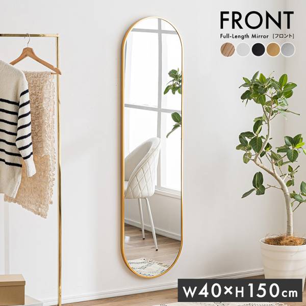 ミラー・ドレッサー - 家具通販のわくわくランド 本店