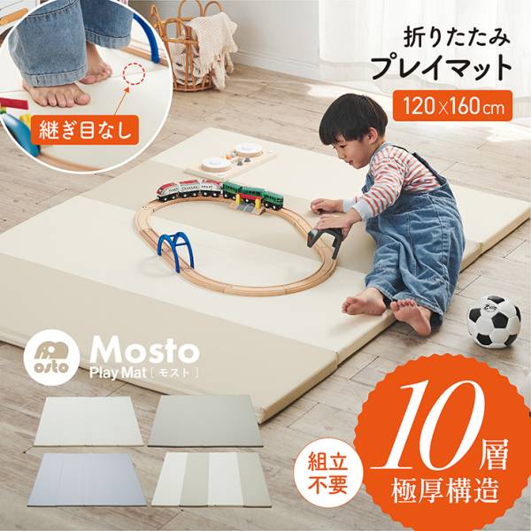 10層超極厚構造】プレイマット 折りたたみ 120x160 シームレスタイプ