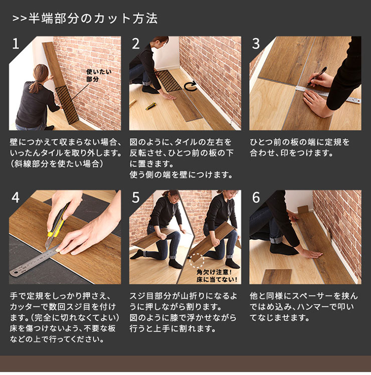 はめこみ式フロアタイル Wood Flats(ウッドフラッツ) 48枚セット 6畳用