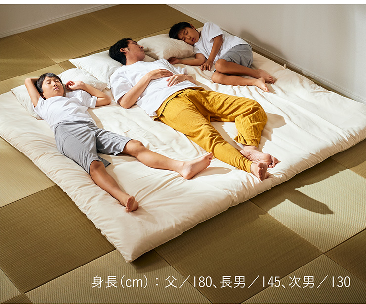 日本製 東洋紡フィルハーモニイ使用 ファミリー 敷き布団 3人用