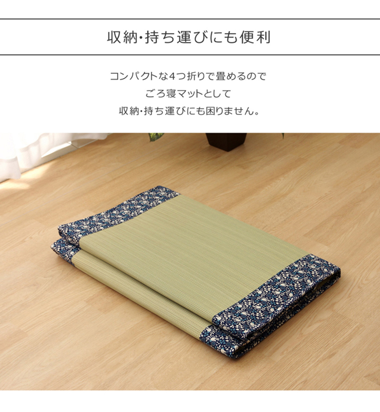 い草マット ことり 70x180cm ネイビーの通販情報 - 家具通販のわくわく