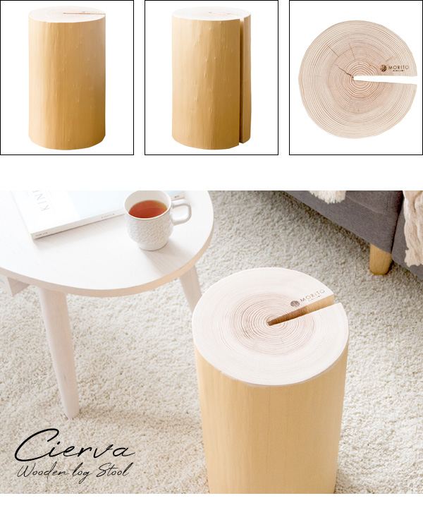 国産吉野杉使用 丸太スツール Cierva(シエルバ) CH-3042の通販情報