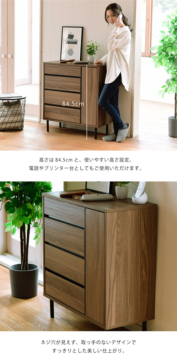 リビングチェスト Fresser ワイドチェスト FMC-0002の通販情報 - 家具