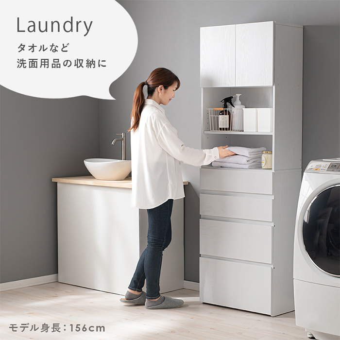 チェスト ハイタイプすき間収納 RCC-1626 3色対応の通販情報 - 家具