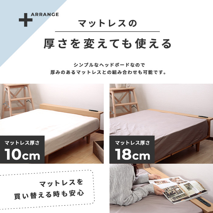 寝具 ローベッドフレーム Durantaデュランタ SD 4色対応の通販情報