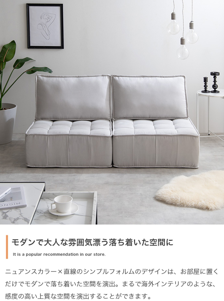 椅子 Mieux 1人掛けローソファ 2色対応の通販情報 - 家具通販の