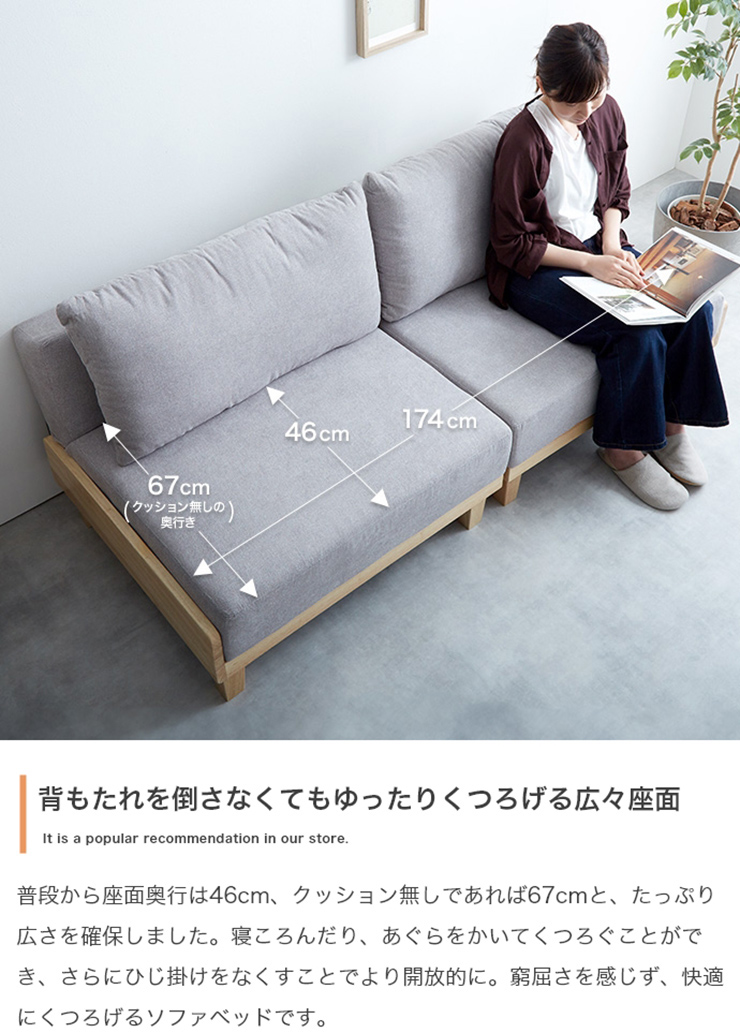 イス Estela リクライニングソファベッド 4色対応の通販情報 - 家具