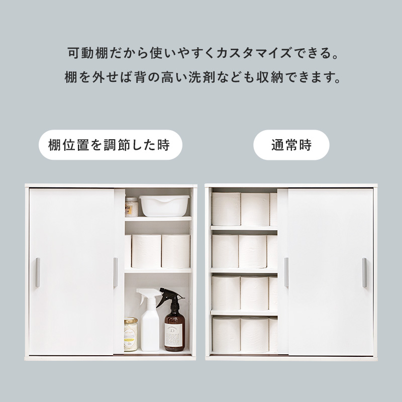 トイレ 収納 スリム 幅59cm キャスター付き 薄型トイレラック RTR-1348