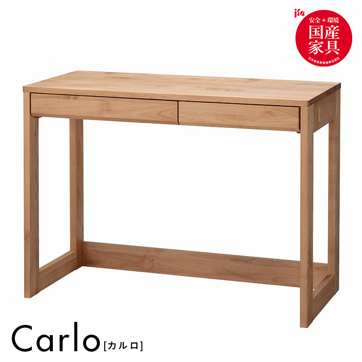 堀田木工所 国産 学習机 Carlo(カルロ) デスク90 幅90cmの通販情報