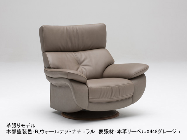 カリモク ソファ UW7307 1人掛回転式ソファ | 家具インテリア通販