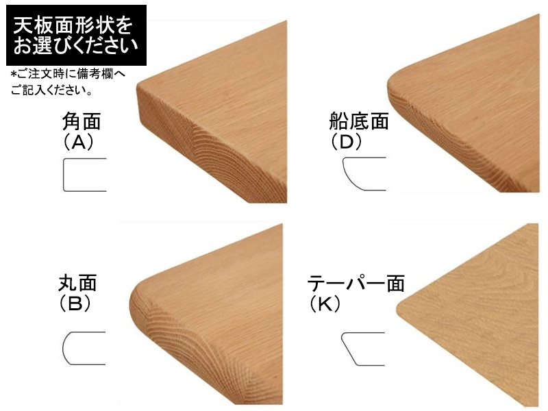DT627 オーダーテーブル（天板約27mm厚） | ナガノインテリア | 家具