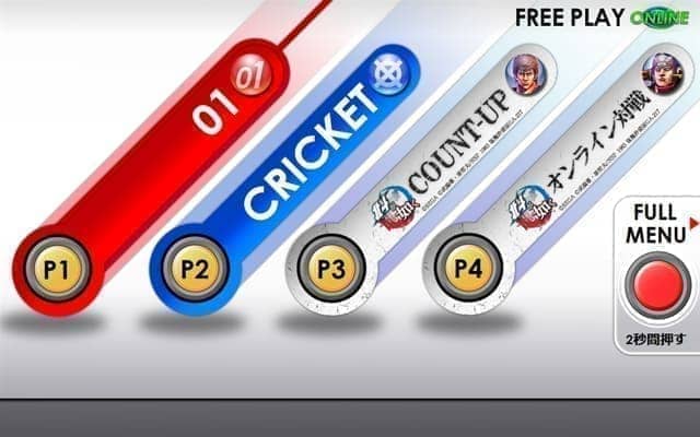 快活CLUB｜[終了]【ダーツライブキャンペーン第9弾】北斗が如く