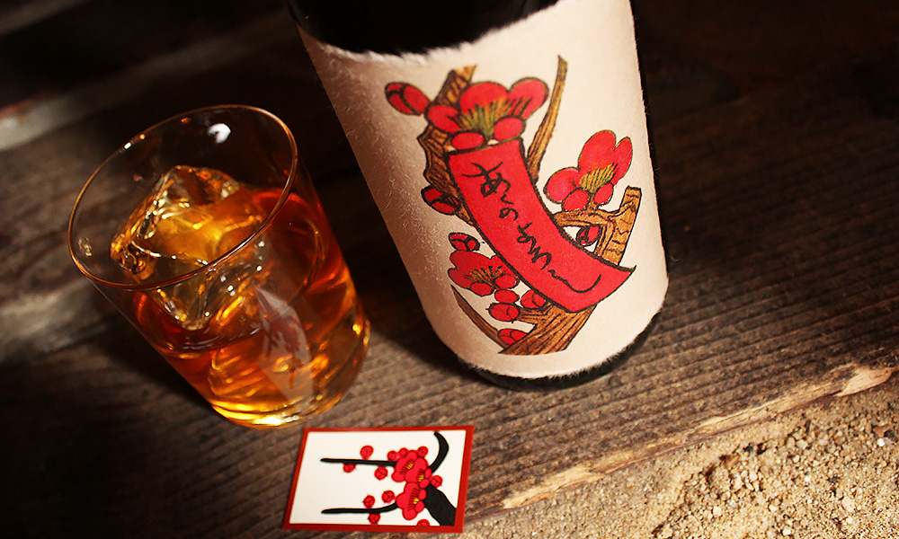 赤短の梅酒 720ml | 奈良春日山酒造