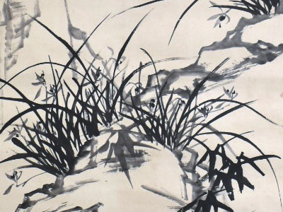 鄭板橋（ていはんきょう）の水墨画 - 掛軸買取 古美術永澤