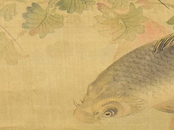 伊藤若冲の掛軸 鯉図 - 掛軸買取 古美術永澤