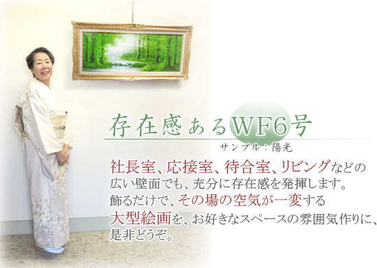 絵画 油絵 陽光 (横山守) 送料無料 【肉筆】【油絵】【日本の風景