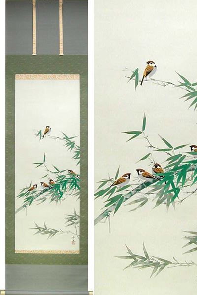 掛け軸 竹に雀 (井上秀城) 送料無料 【掛軸】【一間床・半間床】【花鳥