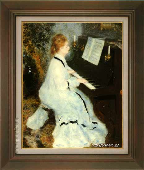 ルノアール 絵画 ピアノを弾く若い女 P10号 送料無料 【複製】【美術