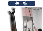 掛け軸 寒牡丹 (梅津道雄) 送料無料 【掛軸】【一間床】【丈の短い掛軸