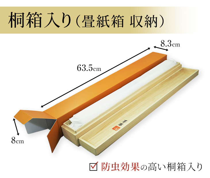 悲母観音 田村竹世 （三美会） 尺五 日本製 観音 - 掛け軸（掛軸）販売