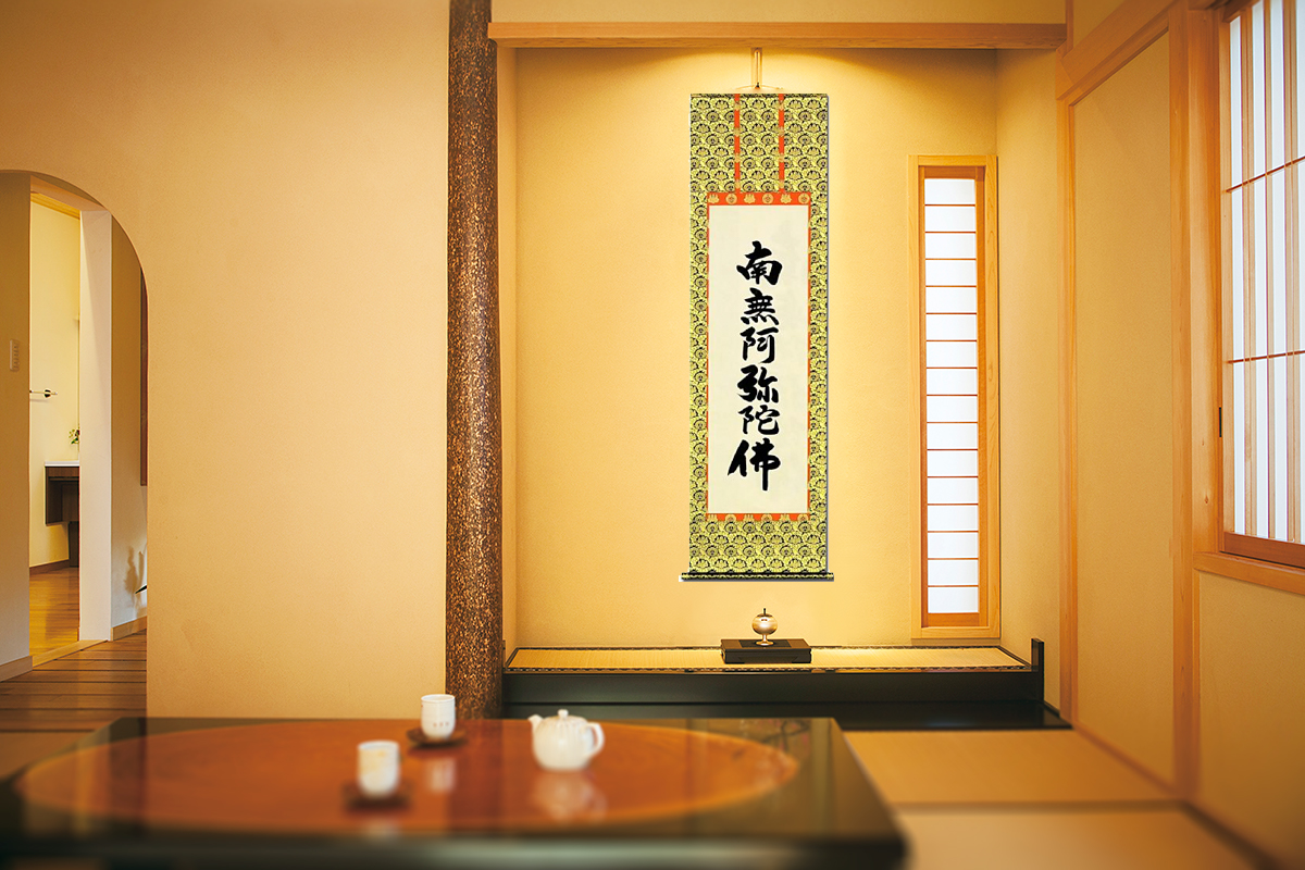 特価 】六字名号（浄土真宗 お西用）肉筆！ 南無阿弥陀仏（六字名号