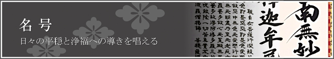 般若心経 森田 飛水 書道家 （尺五立）あ062！ その他人気の仏画