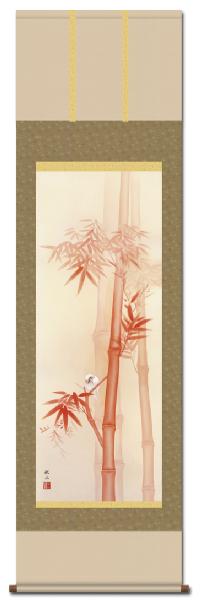 朱竹 浮田秋水 尺五 （草友会）【特価 】 日本製 季節掛け - 掛け軸