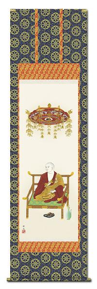 50％引】弘法大師像 北山歩生 （三美会）（尺八）！ その他人気の仏画