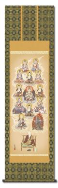 十三仏（十三佛）の掛け軸の販売なら掛け軸総本家