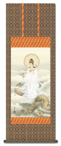 龍上白衣観音 北条裕華 草夕会 （尺五）あんどん 日本製 観音 - 掛け軸