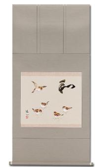 和 藤沢道心 尺八横 肉筆！ 墨蹟・書 - 掛け軸（掛軸）販売通販なら