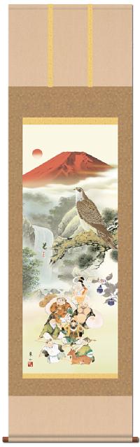 吉祥初夢福徳図 榎本東山 尺五 【特価 】初夢 正月 七福神 一冨士二鷹