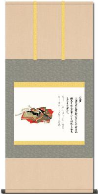 三十六歌仙 子大君 こおおきみ （重要文化財複製画）佐竹本 尺五
