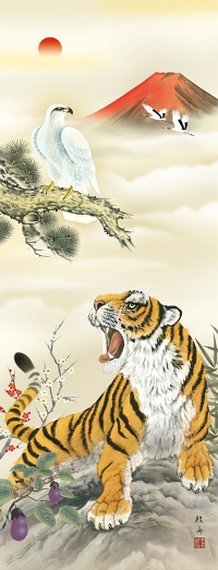 初夢吉祥猛虎図 長江 桂舟 尺三 【とら・虎・寅・干支 】！ 干支