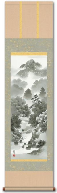 水墨山水 枯淡悠景 山村観峰 尺三【今だけ特価】！ 山水画 - 掛け軸