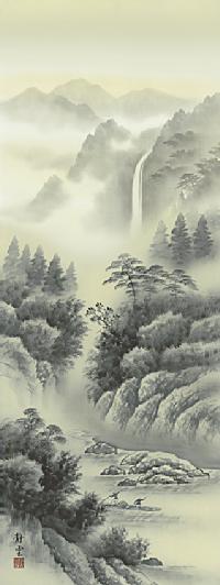 水墨山水 佐藤静雲 (悠創会）尺五！日本製 山水画 - 掛け軸（掛軸