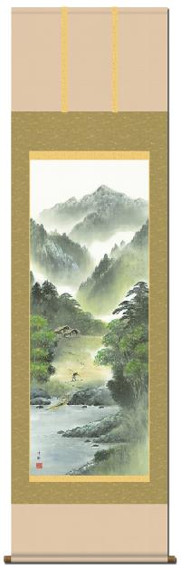 彩色山水 望郷彩遷 中山雪邨 （三美会）尺五【大特価】 日本製 山水画
