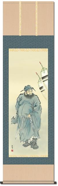 鐘馗 山村観峰 （三美会）尺五 端午の節句 - 掛け軸（掛軸）販売通販