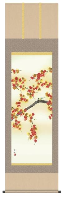 紅葉に小鳥 緒方葉水 尺五立【特価】 日本製 秋 - 掛け軸（掛軸）販売