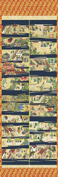 親鸞聖人御絵伝 山村観峰 （尺八）！ その他人気の仏画 - 掛け軸（掛軸