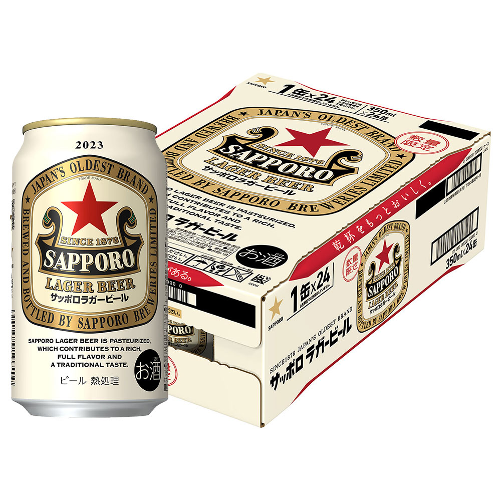 1ｹｰｽ予約〕サッポロ ラガービール 350ml缶｜格安・安いお酒の通販