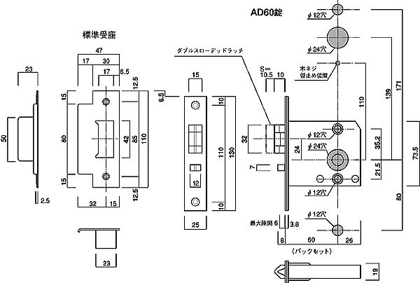 金物専科】長沢製作所キーレックス800 #22823 の通販ショップ
